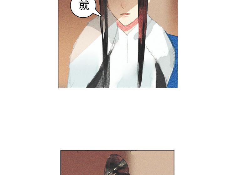 第十一章 刺客终于出现22