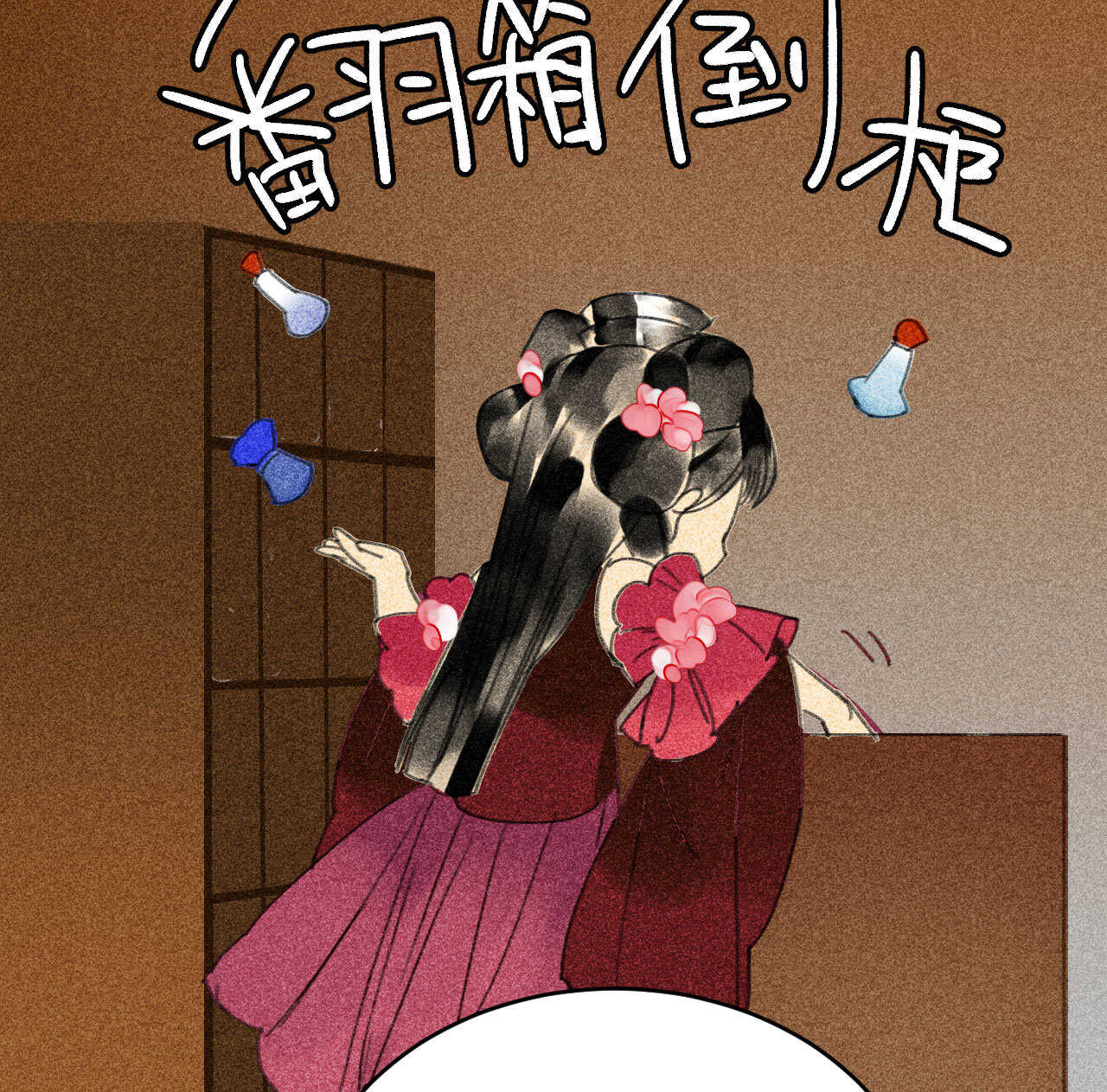 第三十二章 毒性加深44