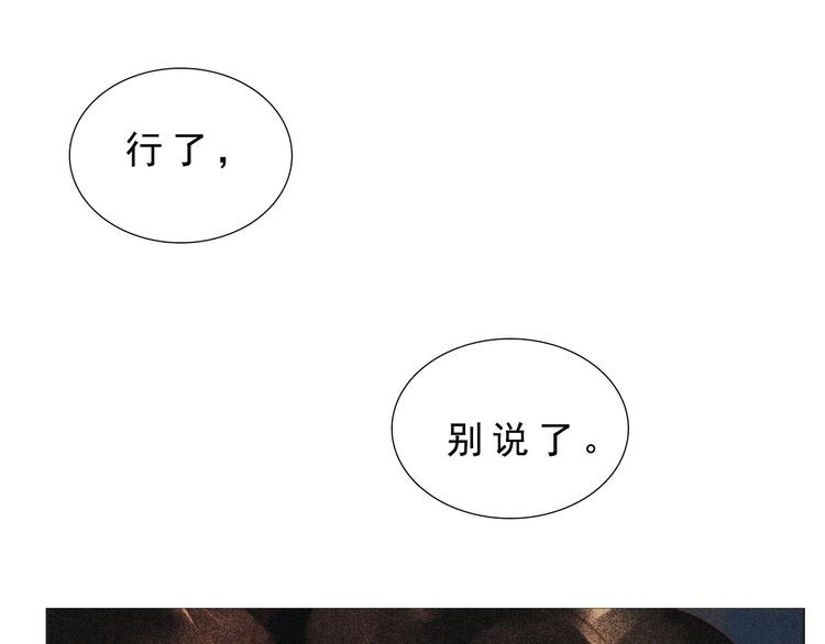 第八章 带孩子真辛苦82
