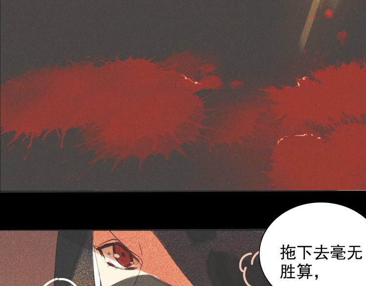 第十一章 刺客终于出现76