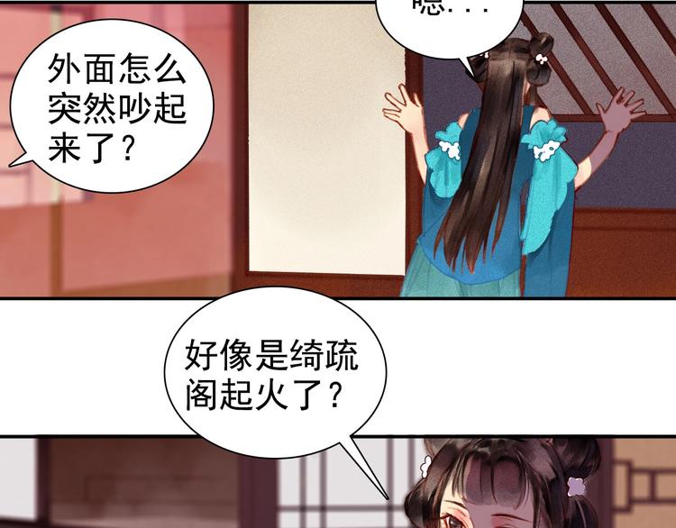 第4章 死了算了12
