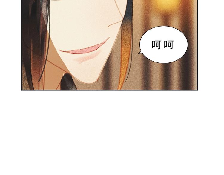 第八章 带孩子真辛苦73