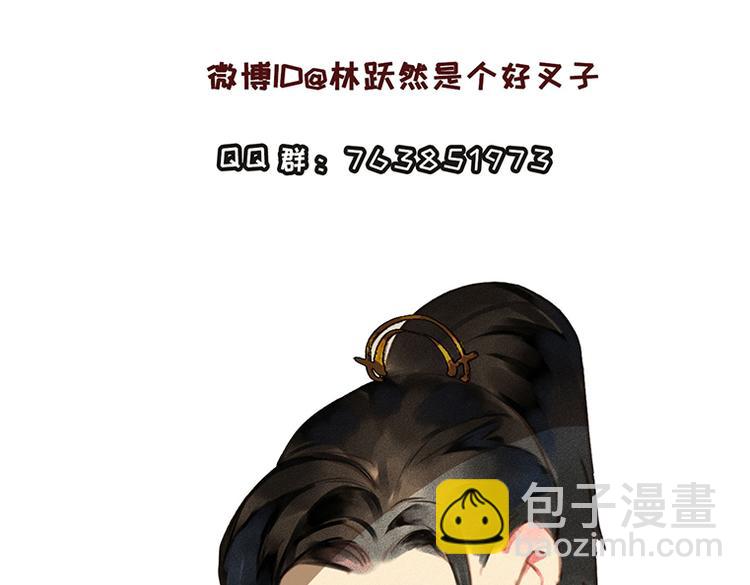 第九章 我有颜寄风的把柄140