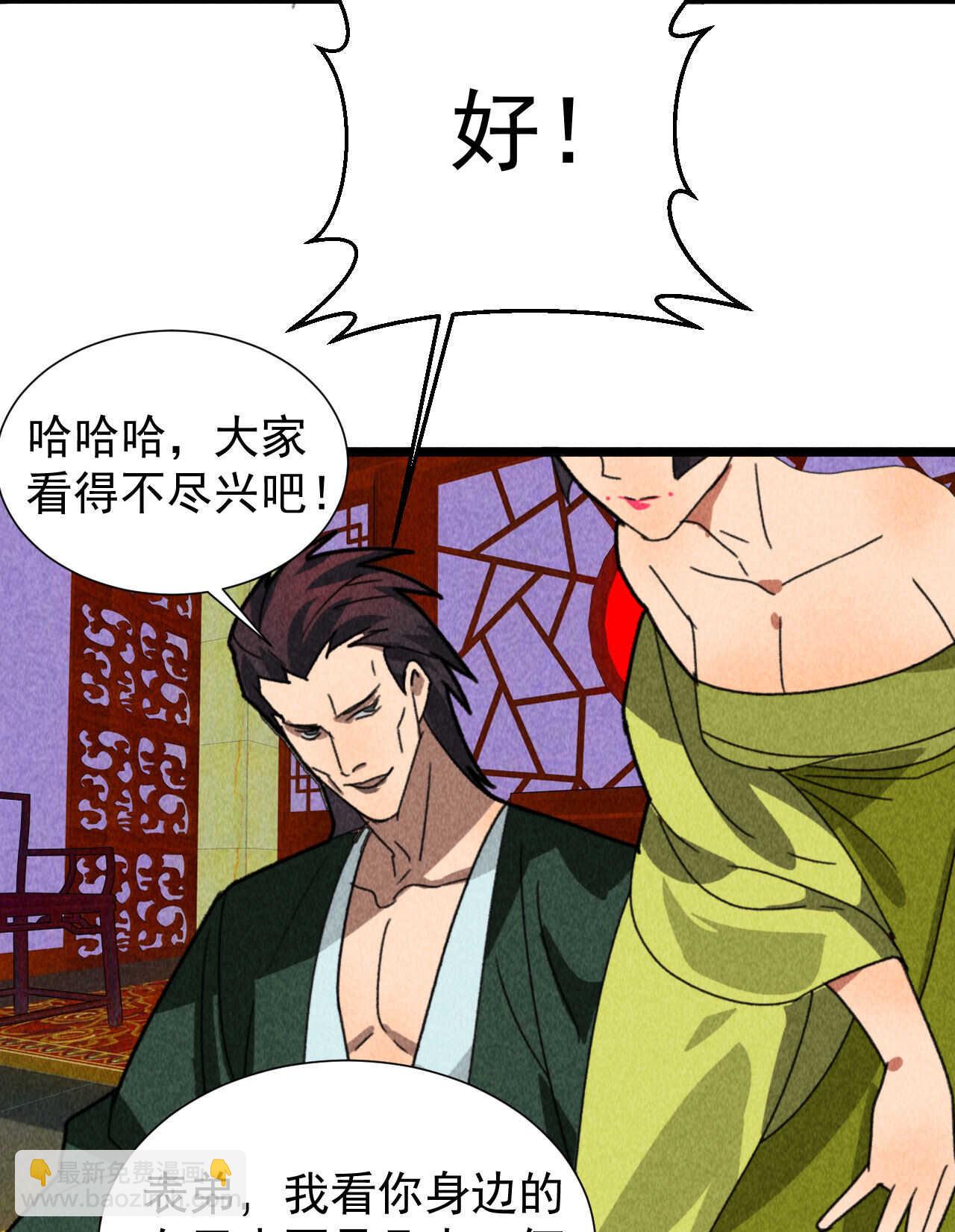 第四十九章 突然的强吻？32