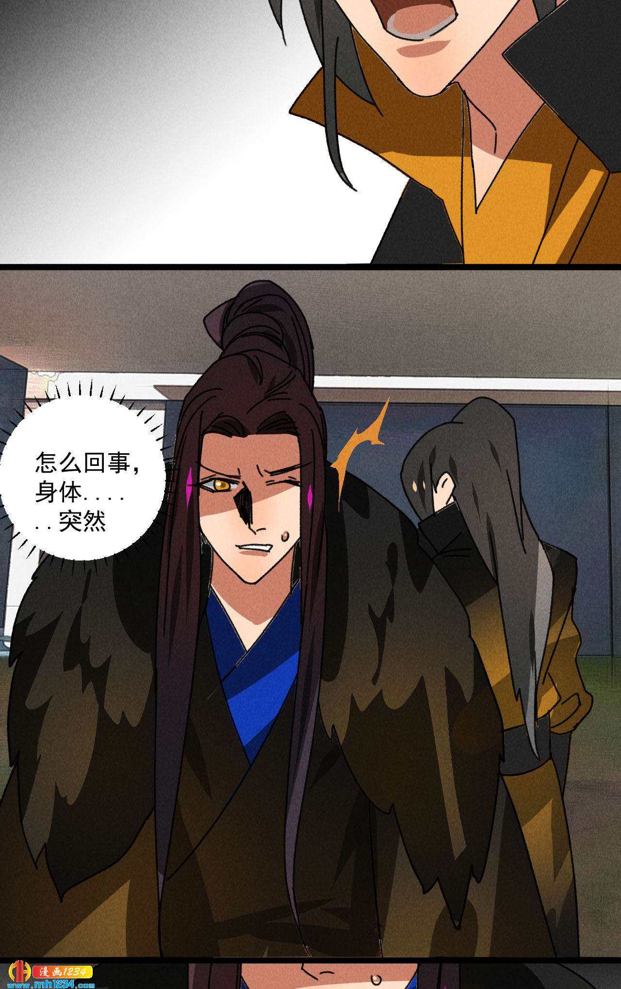 第五十五话 寄风的身体恐怕...24
