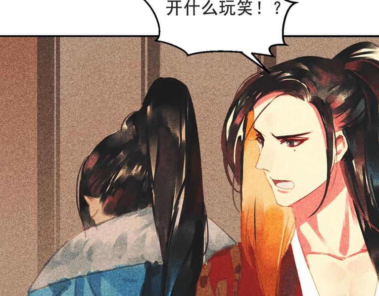 第十二章 北羯囚徒6