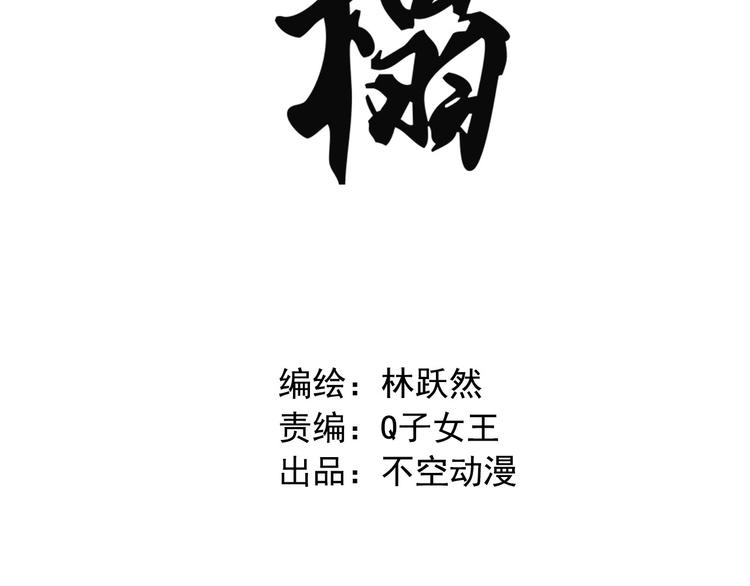第七章 不要靠这么近8