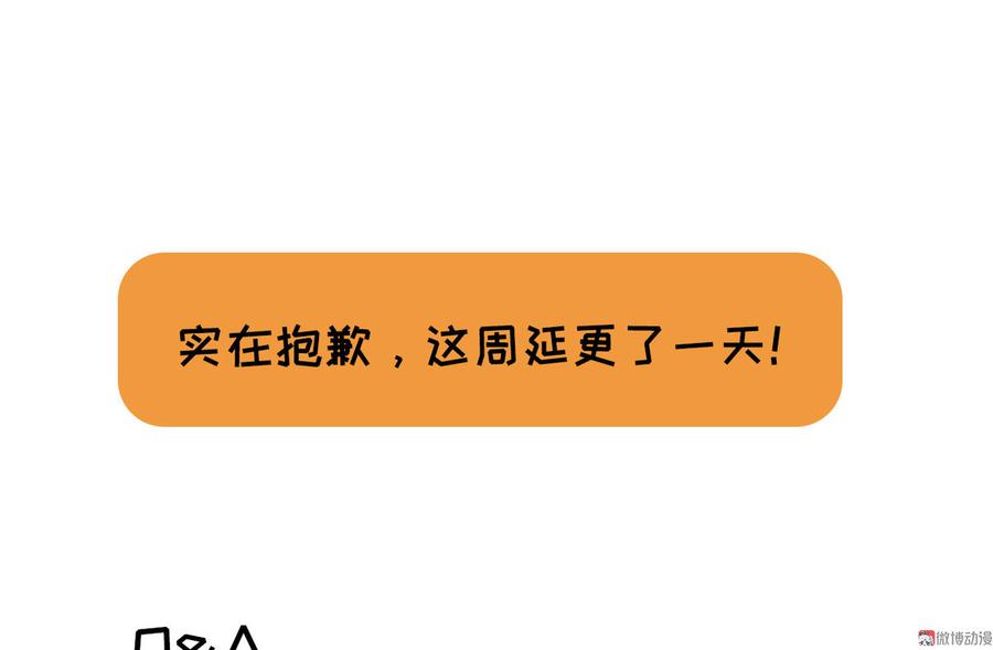 第二十七章 不许进来112