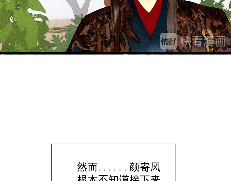 第十八章  一起泡温泉吧86