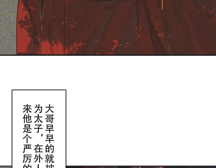 第九章 我有颜寄风的把柄100