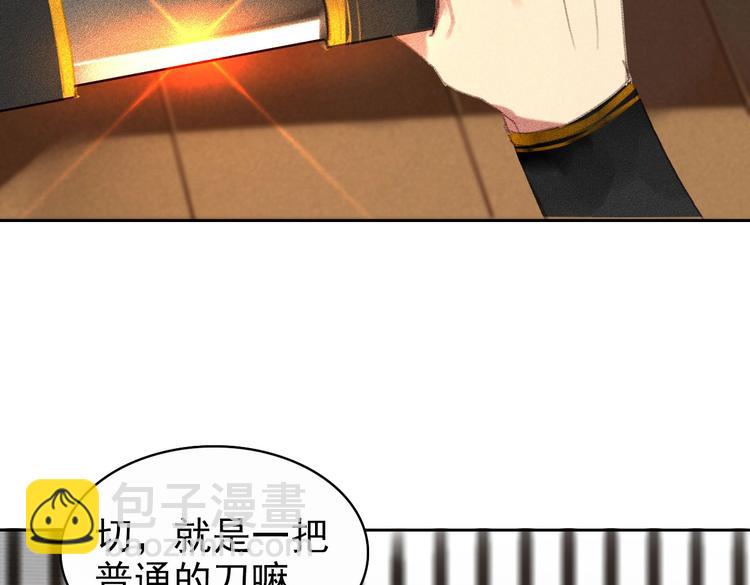 第1章 伎馆寻弟106