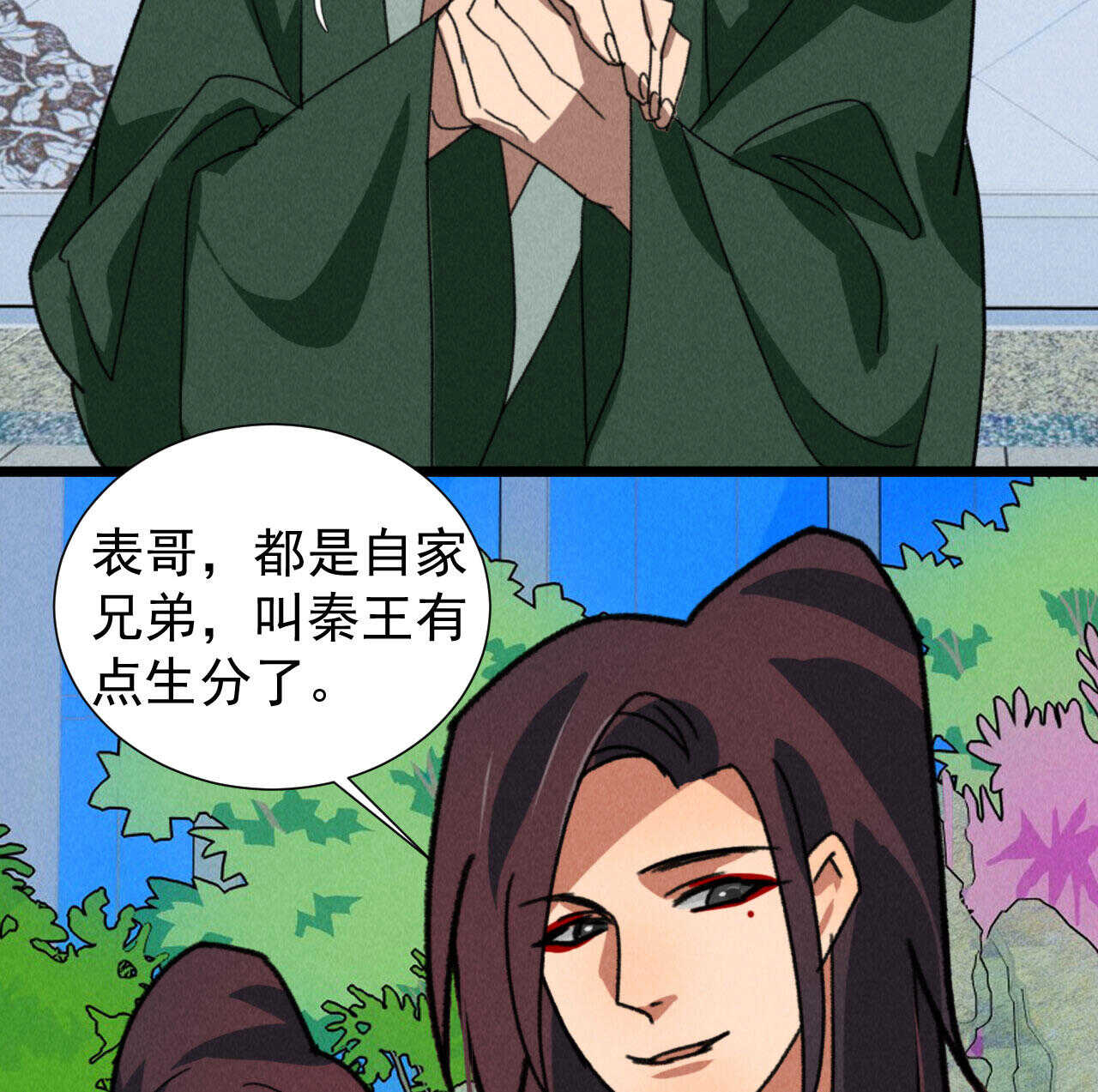 第四十九章突然的强吻？4