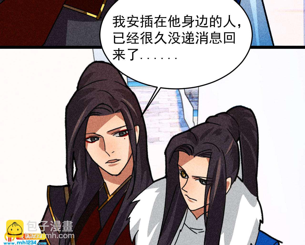 第四十六话 只有你受得了我36