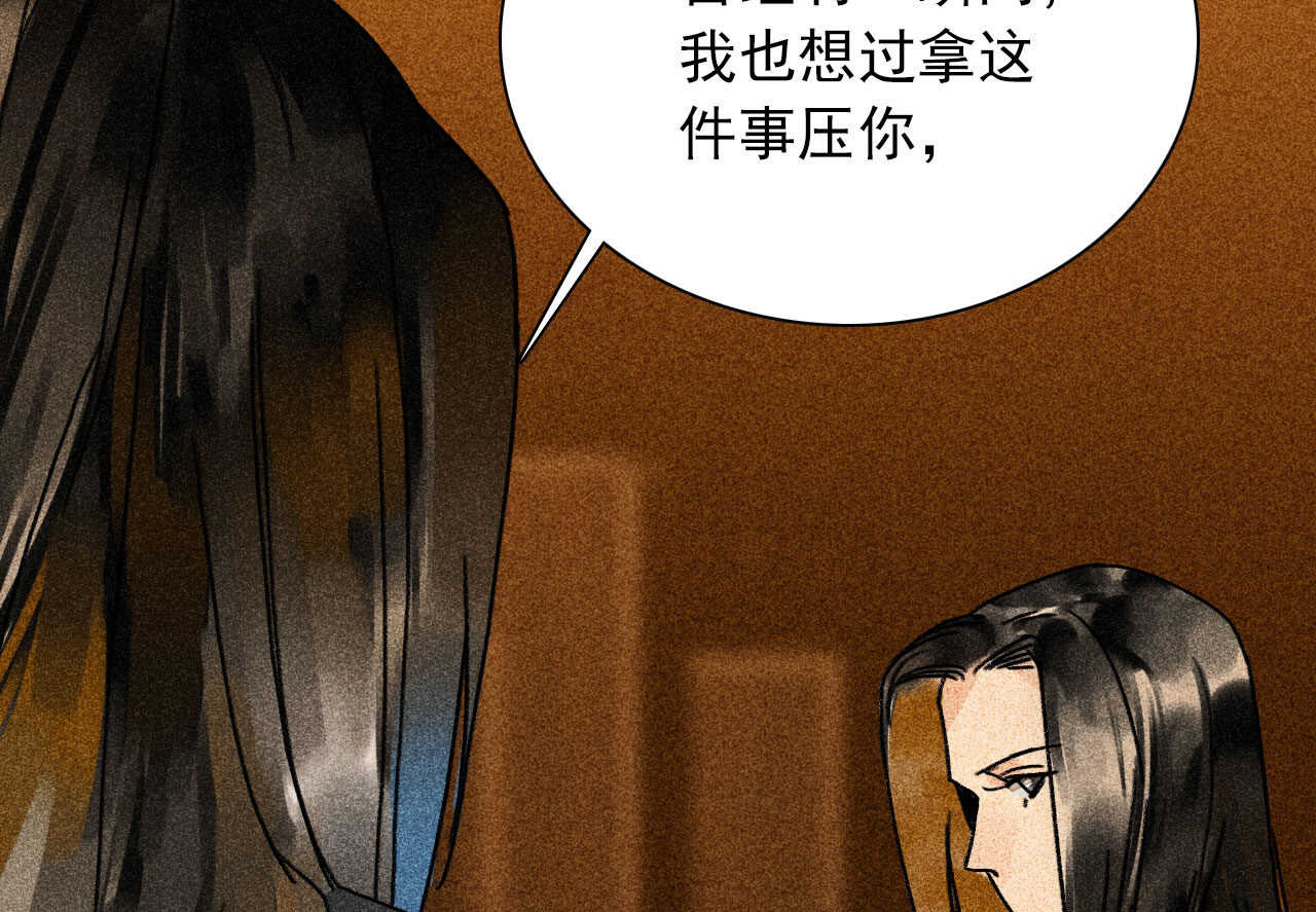 第三十五章 赚了个大便宜7