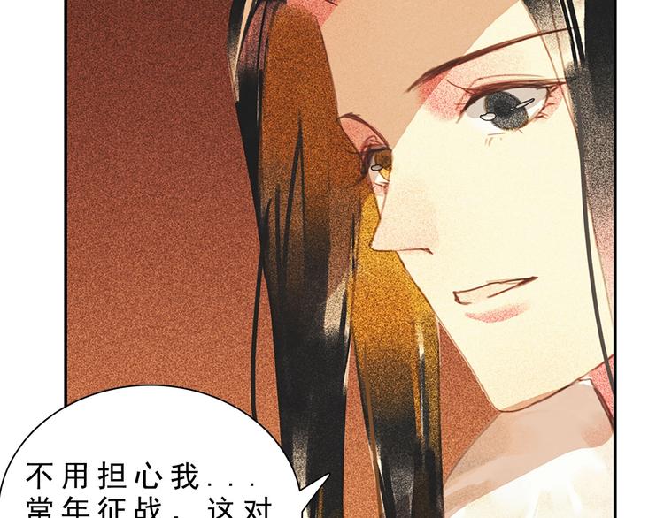 第十二章 北羯囚徒20