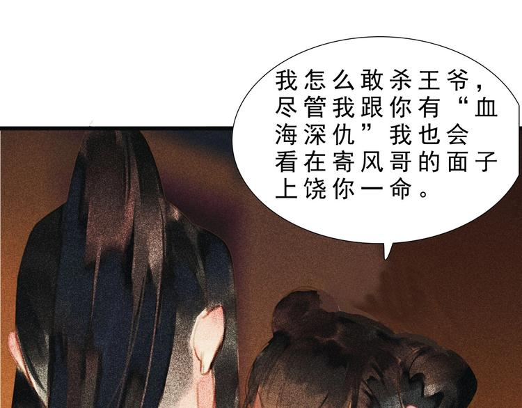 第八章 带孩子真辛苦78