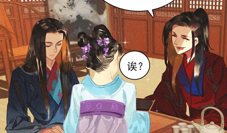 第十七章 将军身份难道要曝光4