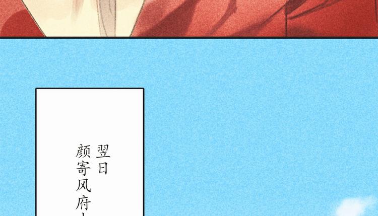 第十六章 难道你想当一个好妻子38