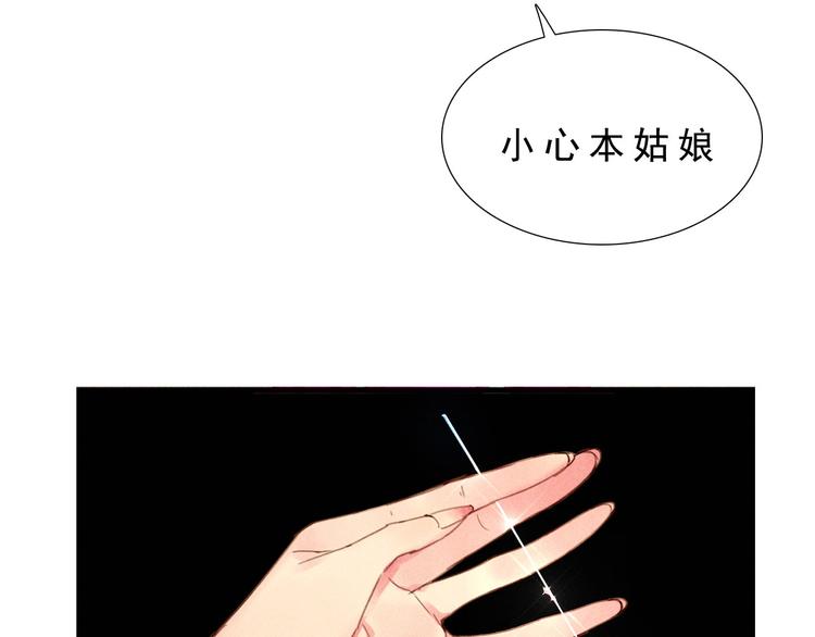 第八章 带孩子真辛苦14