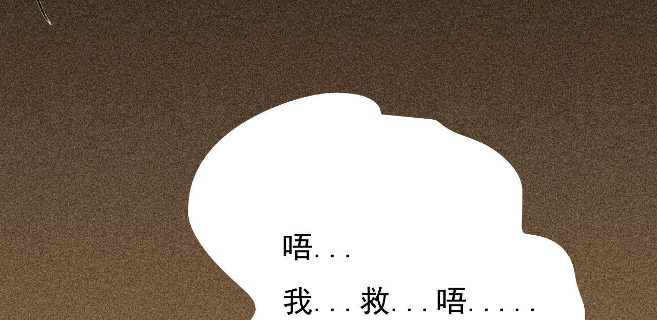 第三十二章 毒性加深73