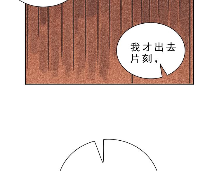 第十二章 北羯囚徒29