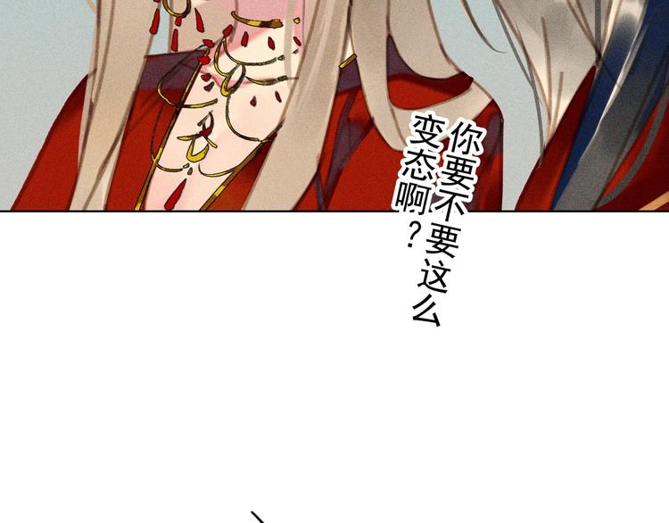 第七章 不要靠这么近44