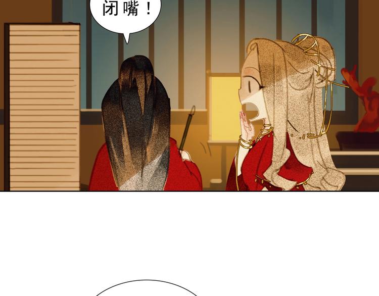 第八章 带孩子真辛苦116