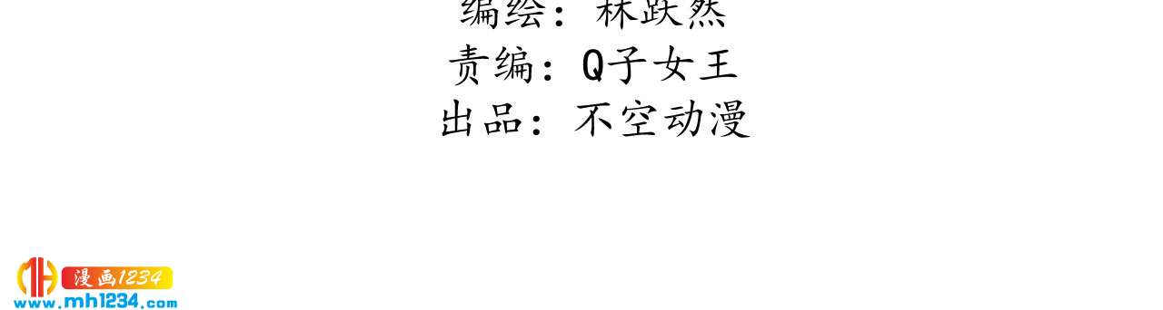 第四十三话不行！2