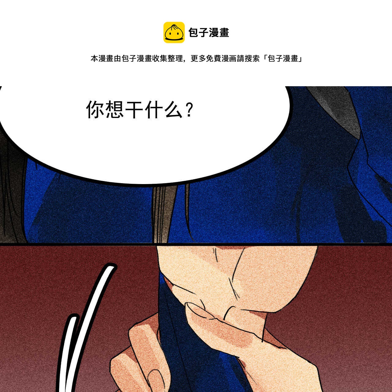 第三十四章 我是有条件的9