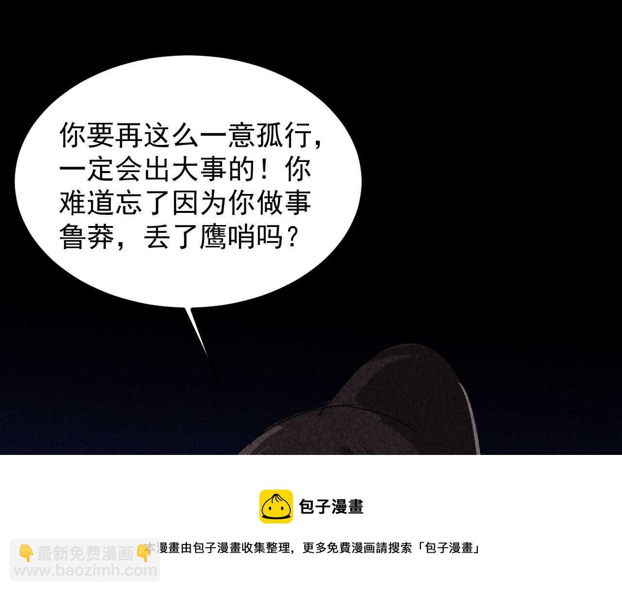 第三十六章 你不是我姐姐9