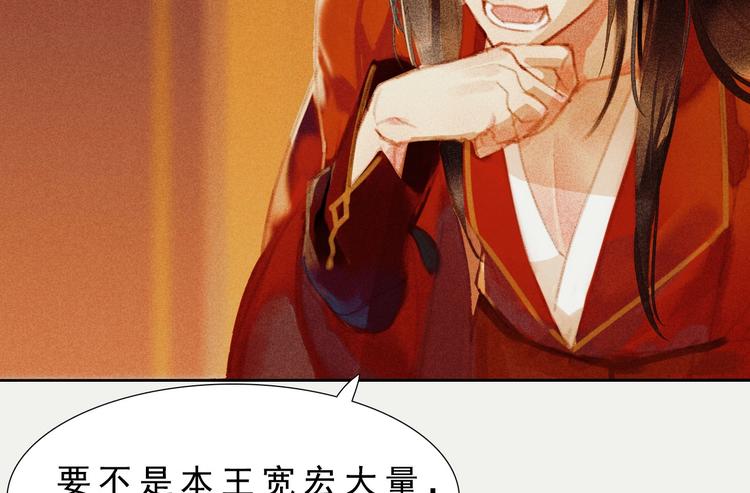 第八章 带孩子真辛苦49