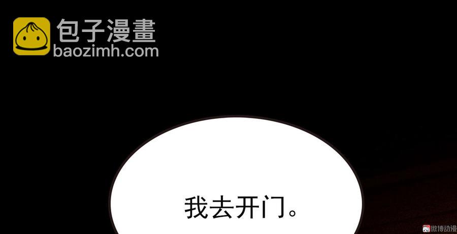 第二十九章 本王帮你梳头吧75