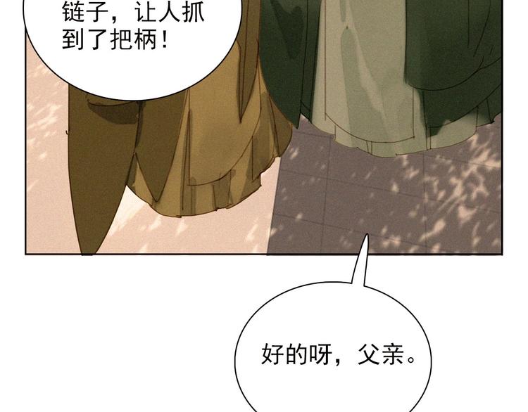 第十四章 我一定走正门不翻墙73
