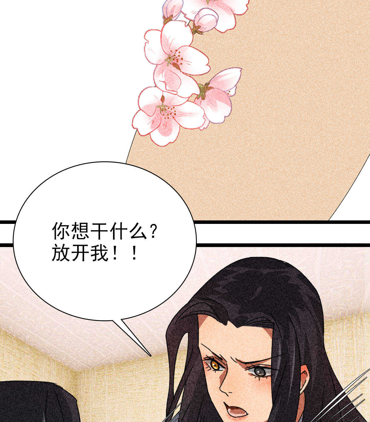 第四十一章 发糖！留下过夜5