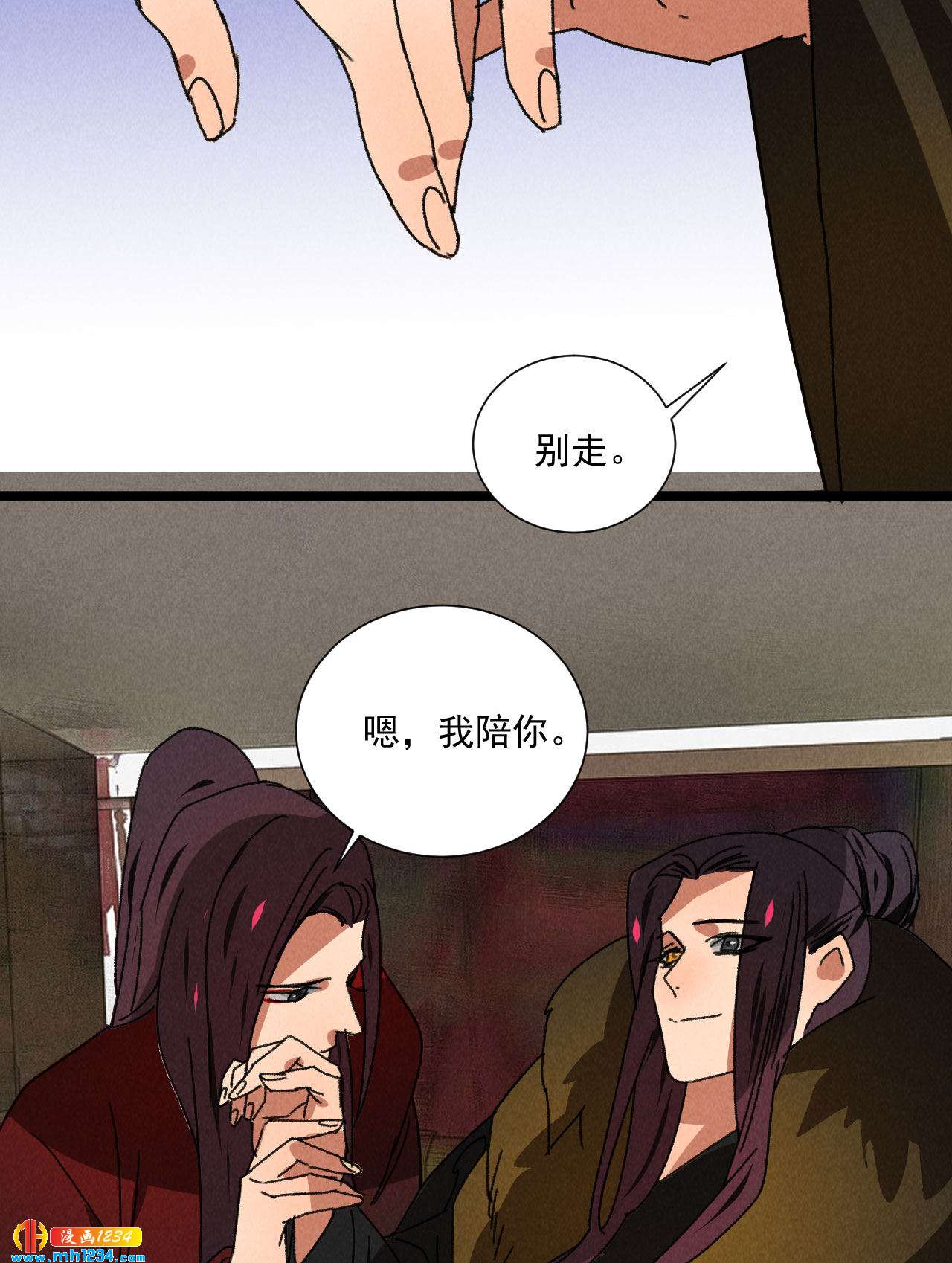 第五十六话 曾经的你23