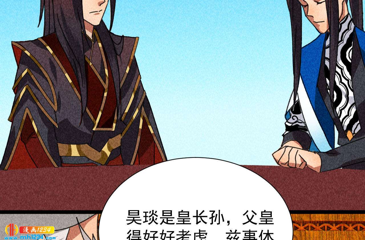 第四十三话不行！36