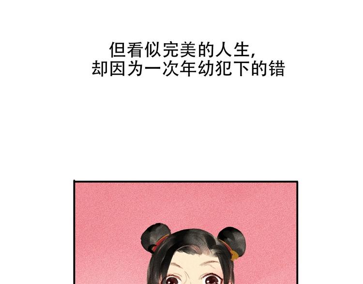 第0章 预告6