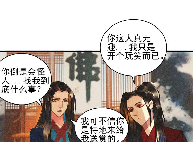 第十七章 将军身份难道要曝光10