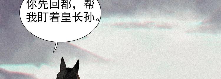 第1章 伎馆寻弟11