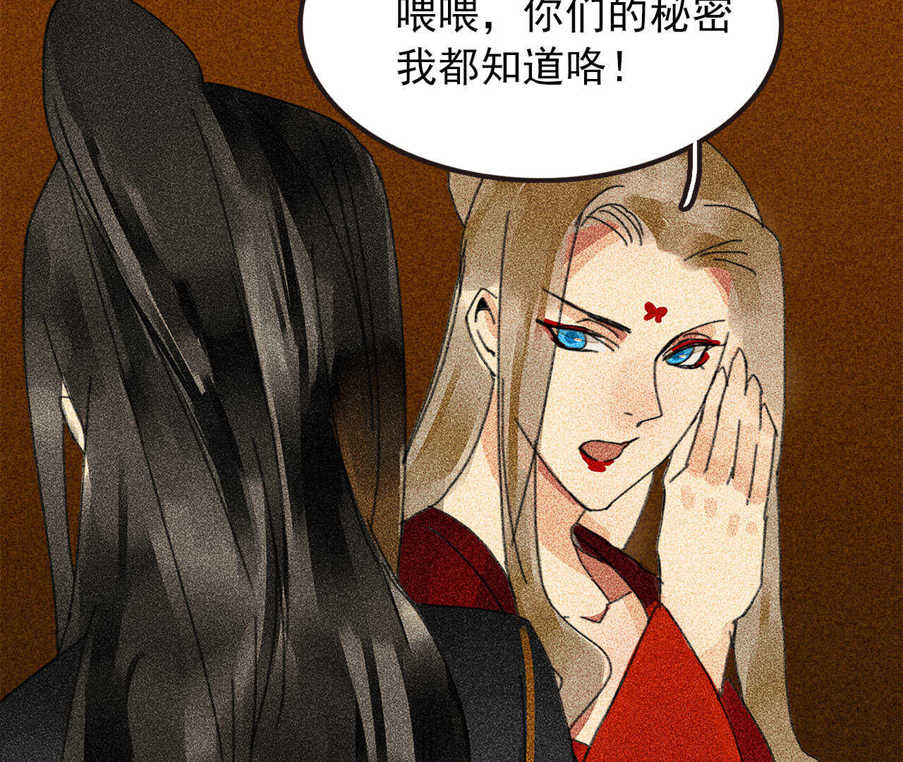 第三十五章 赚了个大便宜68