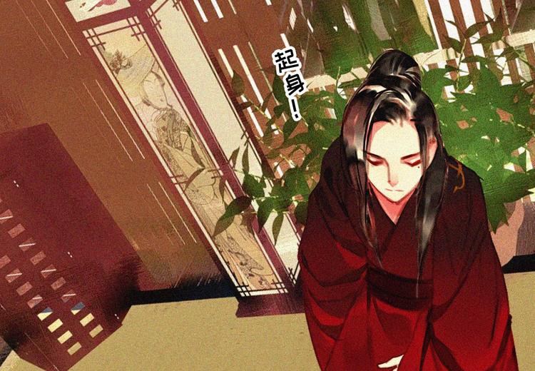 第十五章 将军和王爷的二三事22