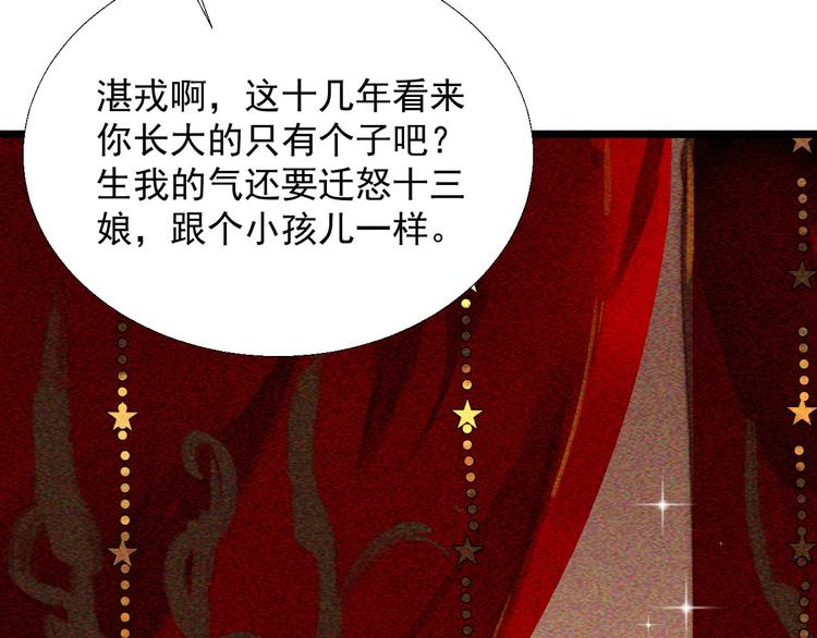 第十八章  一起泡温泉吧47