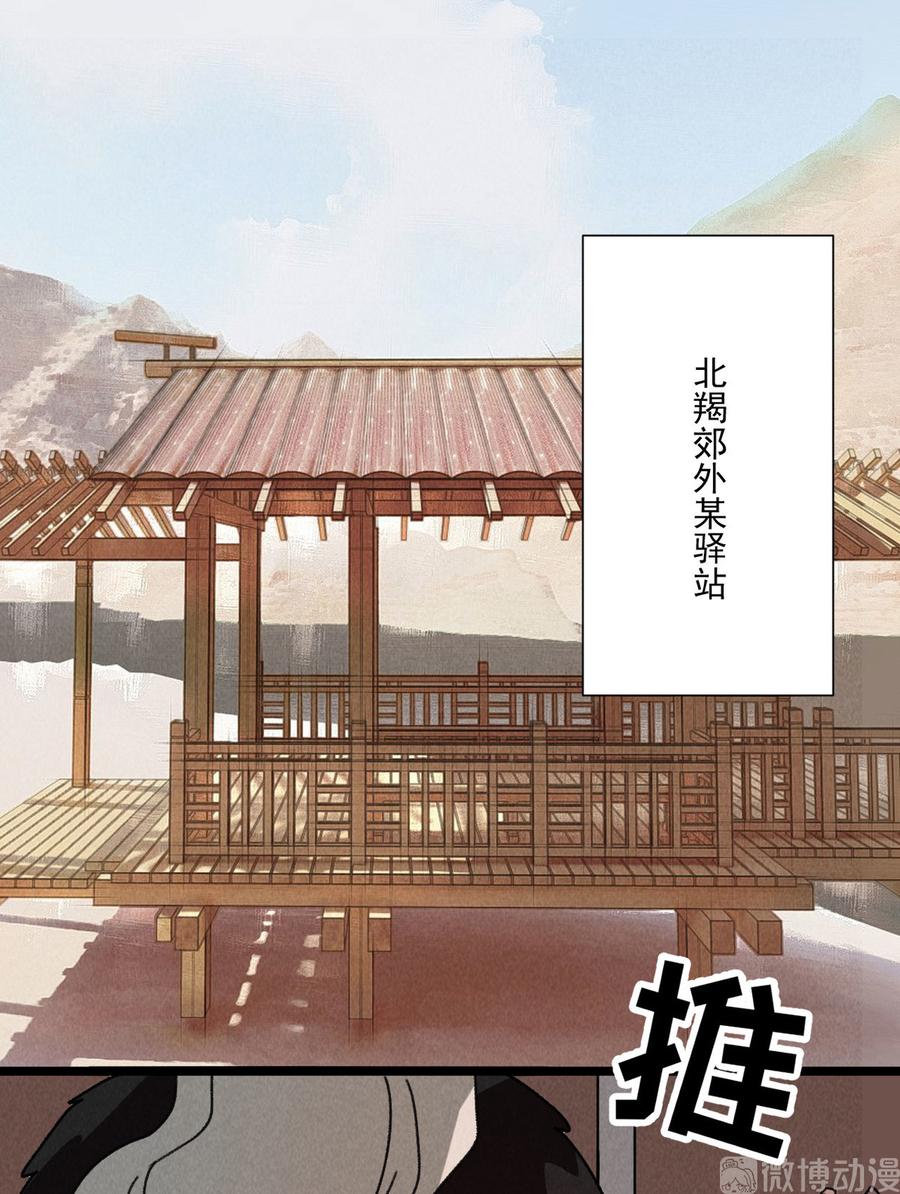 第五十七话 你暗算我？3