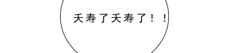 第十二章 北羯囚徒30
