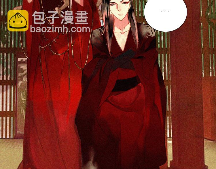 第十五章 将军和王爷的二三事52