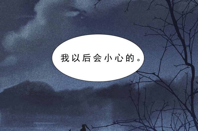 第八章 带孩子真辛苦99