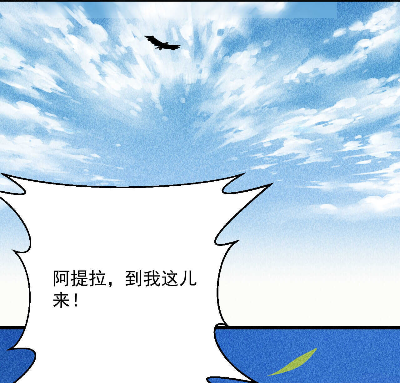 第三十八章 最佳情侣身高2