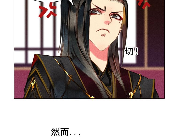 第6章 壁咚警告15