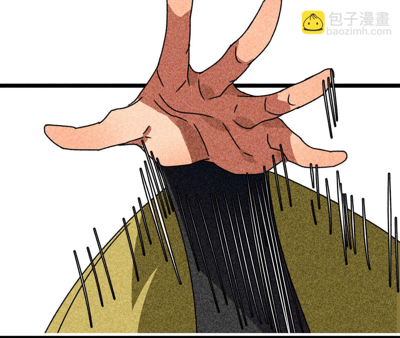 第四十章 跌落怀中62