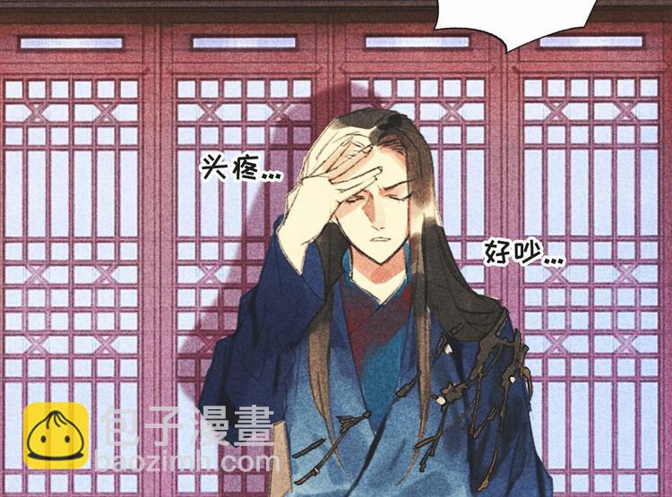 第十六章 难道你想当一个好妻子42